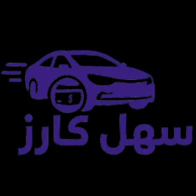 Sahl Cars project logo