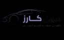 Sahl Cars logo