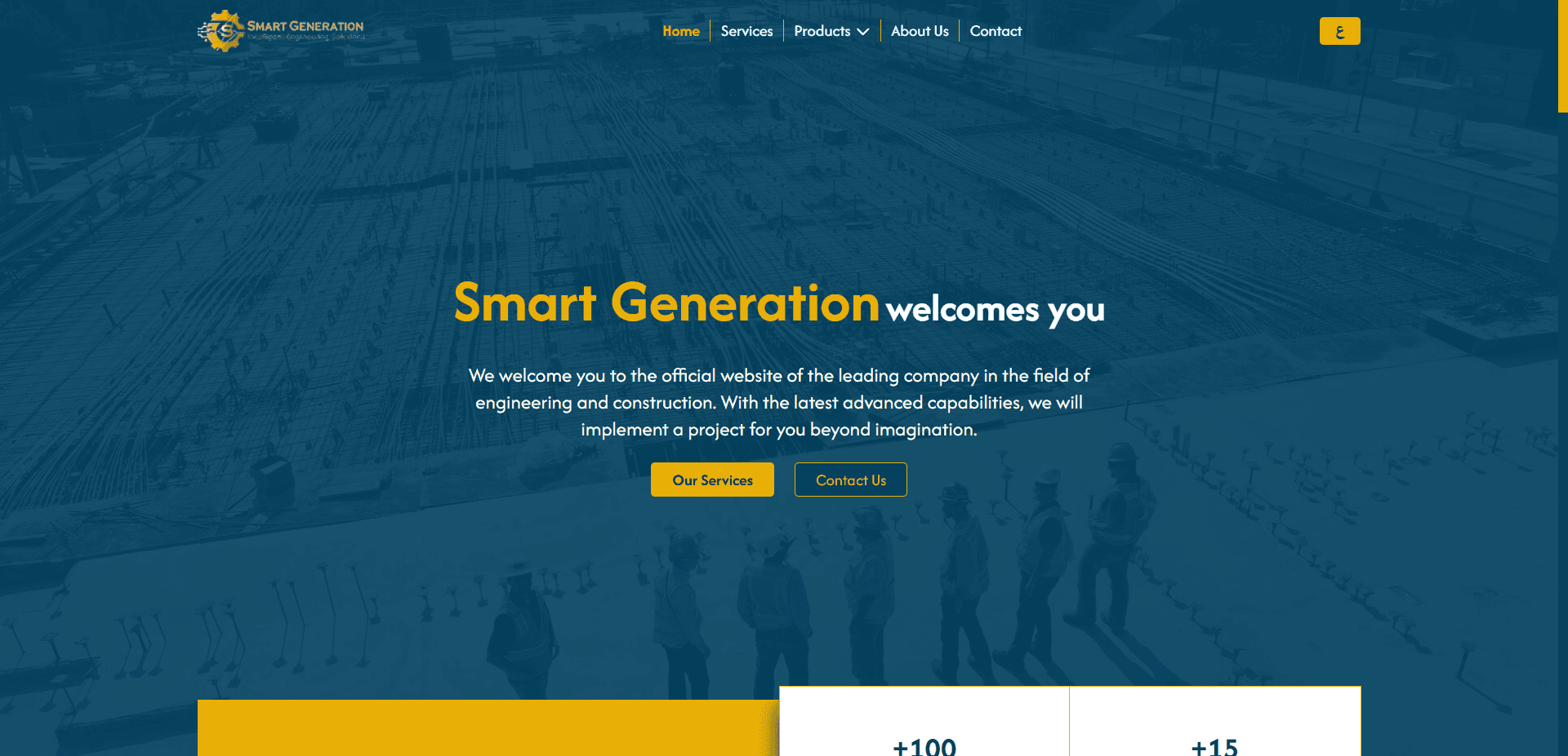 Smart Generation project